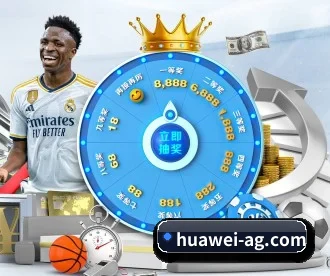 AG娱乐 APP 深度功能